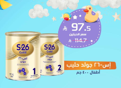 available at United Pharmacies in KSA, Saudi Arabia, Saudi - Ar Rass