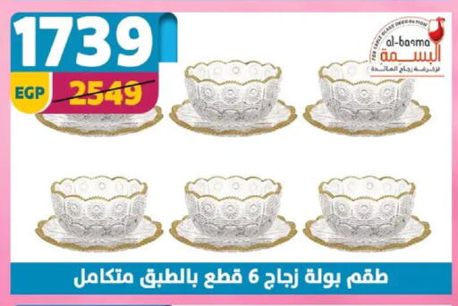 available at Shaheen Center in Egypt - Cairo