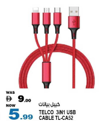 available at هاشم هايبرماركت in الإمارات العربية المتحدة , الامارات - الشارقة / عجمان