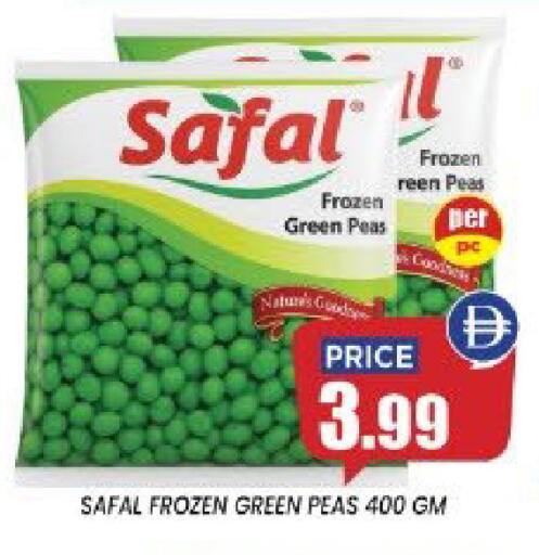 Peas available at إكسيتو سوبرماركت in الإمارات العربية المتحدة , الامارات - الشارقة / عجمان