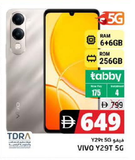 available at PASONS GROUP in UAE - Fujairah