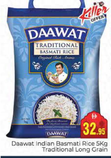 available at مجموعة باسونس in الإمارات العربية المتحدة , الامارات - دبي