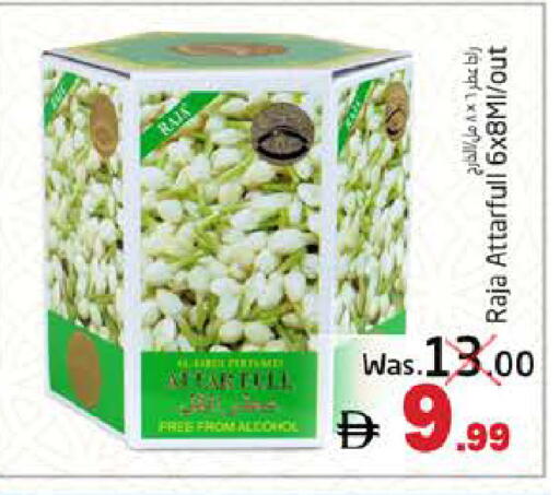 available at PASONS GROUP in UAE - Fujairah