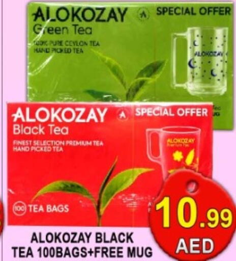 available at جرين جيفت متجر أقسام in الإمارات العربية المتحدة , الامارات - دبي