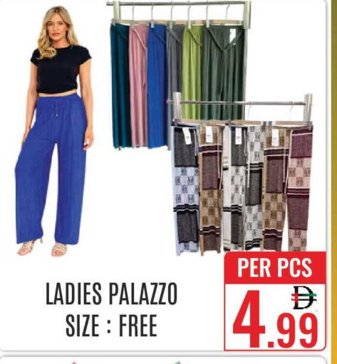 available at دي ستار متجر متعدد الأقسام.ذ.م.م in الإمارات العربية المتحدة , الامارات - دبي