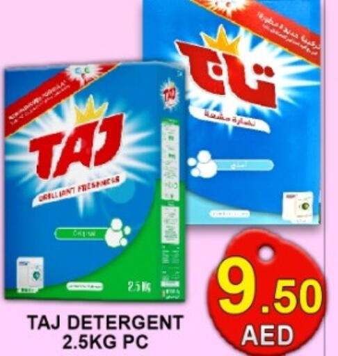 available at جرين جيفت متجر أقسام in الإمارات العربية المتحدة , الامارات - دبي