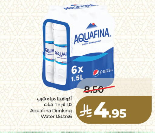available at لولو هايبرماركت in مملكة العربية السعودية, السعودية, سعودية - المنطقة الشرقية