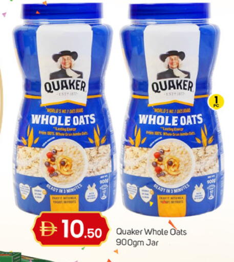 available at سوق طلال in الإمارات العربية المتحدة , الامارات - دبي