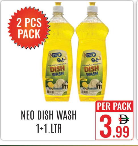 Lemon available at دي ستار متجر متعدد الأقسام.ذ.م.م in الإمارات العربية المتحدة , الامارات - دبي