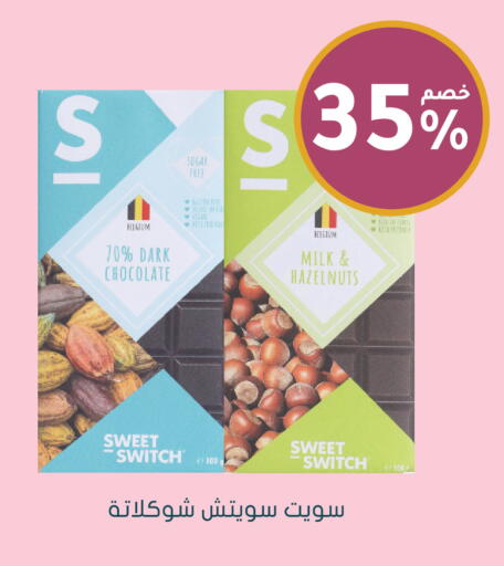 available at  النهدي in مملكة العربية السعودية, السعودية, سعودية - سكاكا