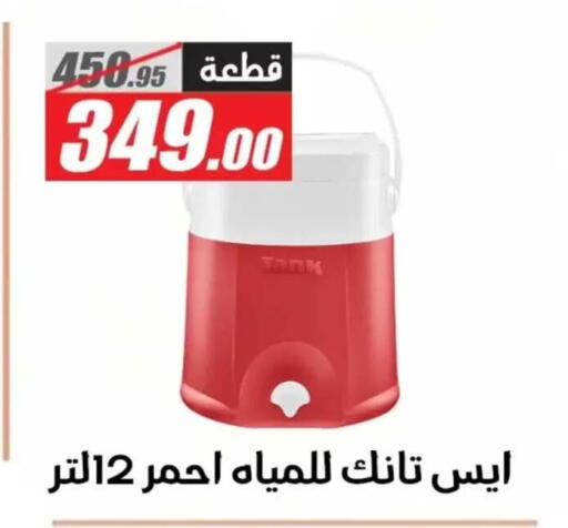 available at El Fergany Hyper Market   in Egypt - Cairo