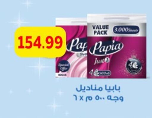 available at أولاد المحاوى in Egypt - القاهرة