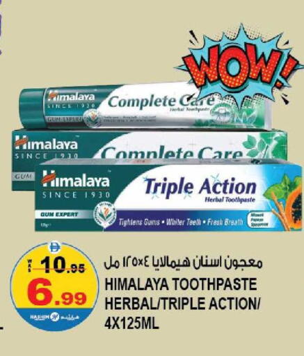 available at هاشم هايبرماركت in الإمارات العربية المتحدة , الامارات - الشارقة / عجمان