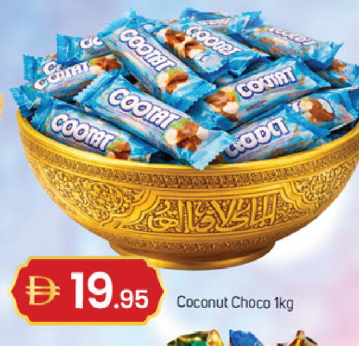 Coconut available at سوق طلال in الإمارات العربية المتحدة , الامارات - دبي