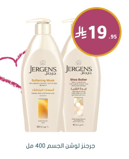 available at Nahdi in KSA, Saudi Arabia, Saudi - Al-Kharj