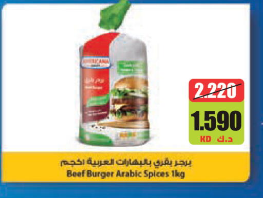 available at Lulu Hypermarket  in Kuwait - Kuwait City