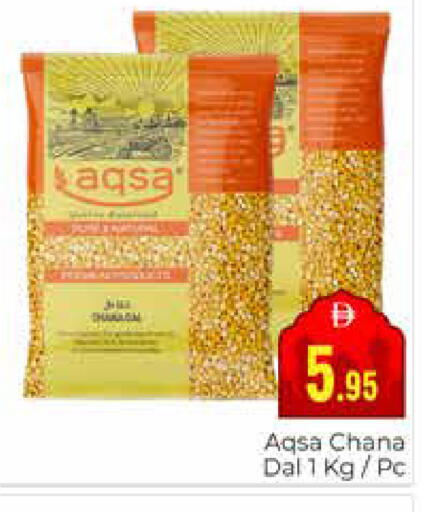 available at مجموعة باسونس in الإمارات العربية المتحدة , الامارات - دبي