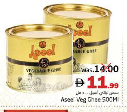 available at PASONS GROUP in UAE - Fujairah