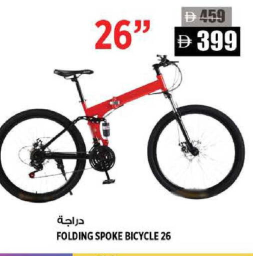 available at هاشم هايبرماركت in الإمارات العربية المتحدة , الامارات - الشارقة / عجمان