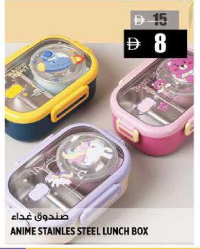 available at هاشم هايبرماركت in الإمارات العربية المتحدة , الامارات - الشارقة / عجمان