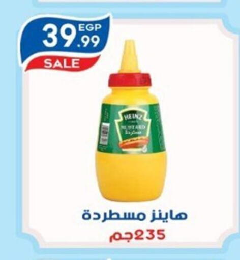 available at أولاد المحاوى in Egypt - القاهرة