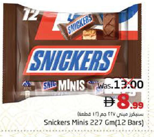 available at PASONS GROUP in UAE - Fujairah