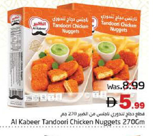 available at PASONS GROUP in UAE - Fujairah