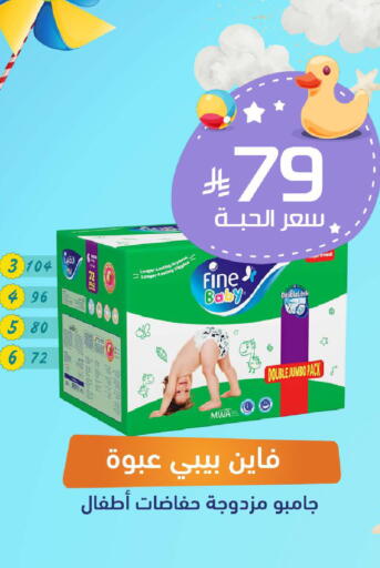 available at United Pharmacies in KSA, Saudi Arabia, Saudi - Tabuk
