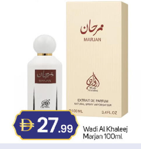 available at سوق طلال in الإمارات العربية المتحدة , الامارات - دبي