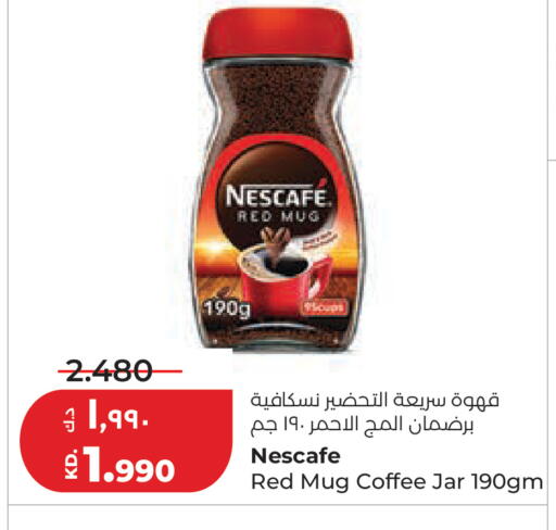 available at لولو هايبر ماركت in الكويت - محافظة الأحمدي