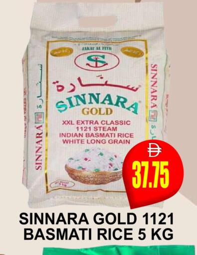 available at مجمع باتيل فريش in الإمارات العربية المتحدة , الامارات - دبي