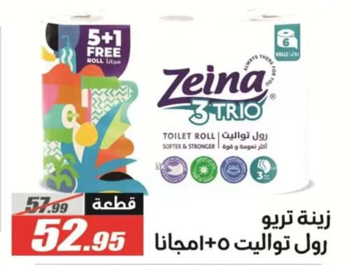 available at El Fergany Hyper Market   in Egypt - Cairo