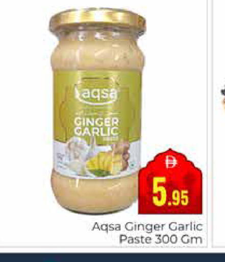 Ginger Garlic available at مجموعة باسونس in الإمارات العربية المتحدة , الامارات - دبي