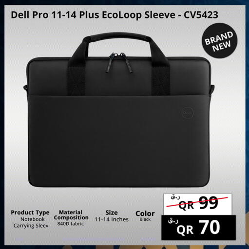 available at برستيج كمبيوتر in قطر - الوكرة