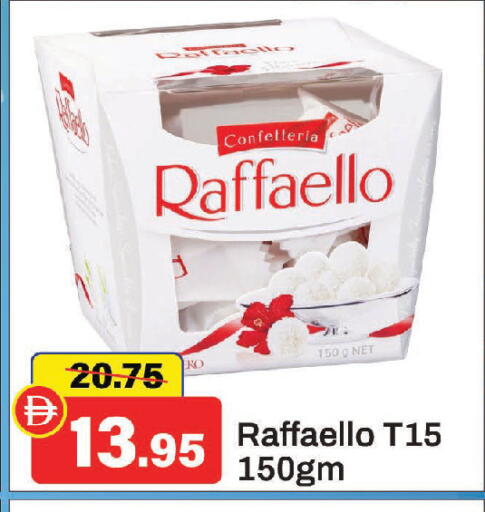 available at الأسواق هايبرماركت in الإمارات العربية المتحدة , الامارات - الشارقة / عجمان