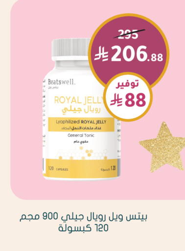 available at Nahdi in KSA, Saudi Arabia, Saudi - Al-Kharj