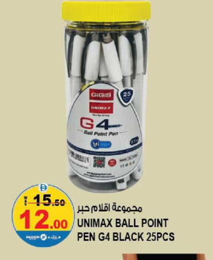 available at هاشم هايبرماركت in الإمارات العربية المتحدة , الامارات - الشارقة / عجمان