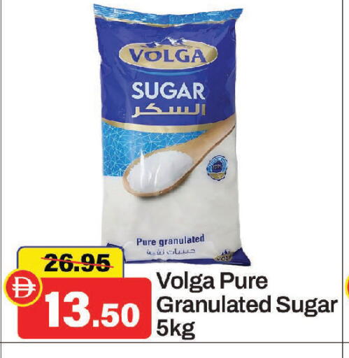 available at الأسواق هايبرماركت in الإمارات العربية المتحدة , الامارات - الشارقة / عجمان