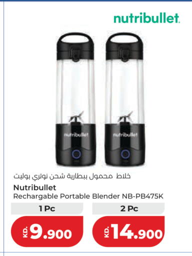 available at لولو هايبر ماركت in الكويت - مدينة الكويت