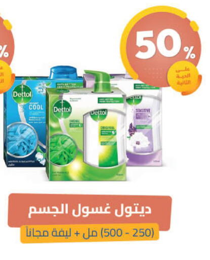 available at United Pharmacies in KSA, Saudi Arabia, Saudi - Tabuk
