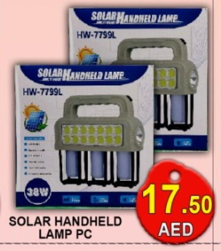 available at جرين جيفت متجر أقسام in الإمارات العربية المتحدة , الامارات - دبي