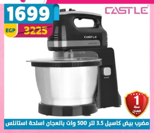 available at سنتر شاهين in Egypt - القاهرة