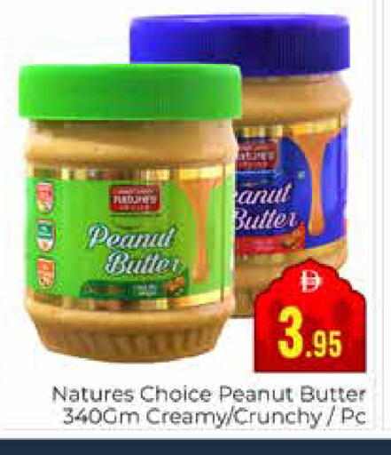 available at مجموعة باسونس in الإمارات العربية المتحدة , الامارات - دبي