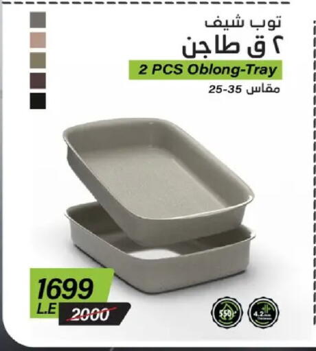 available at Shaheen Center in Egypt - Cairo