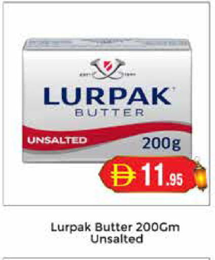 available at مجموعة باسونس in الإمارات العربية المتحدة , الامارات - دبي