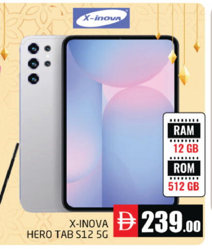 available at مجموعة باسونس in الإمارات العربية المتحدة , الامارات - دبي