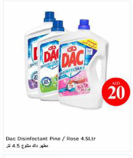 available at لاست تشانس in الإمارات العربية المتحدة , الامارات - ٱلْفُجَيْرَة‎