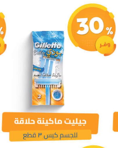 available at United Pharmacies in KSA, Saudi Arabia, Saudi - Tabuk