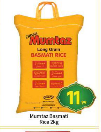 available at بيج مارت in الإمارات العربية المتحدة , الامارات - أبو ظبي