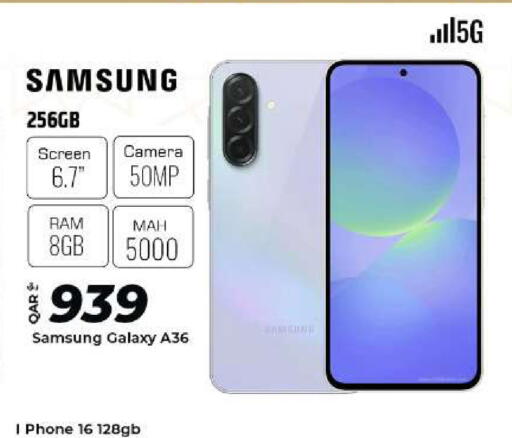 available at الروابي للإلكترونيات in قطر - الدوحة